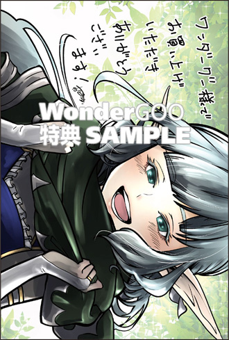 有馬明香のtwitterイラスト検索結果 有馬明香のtwitterイラスト検索結果