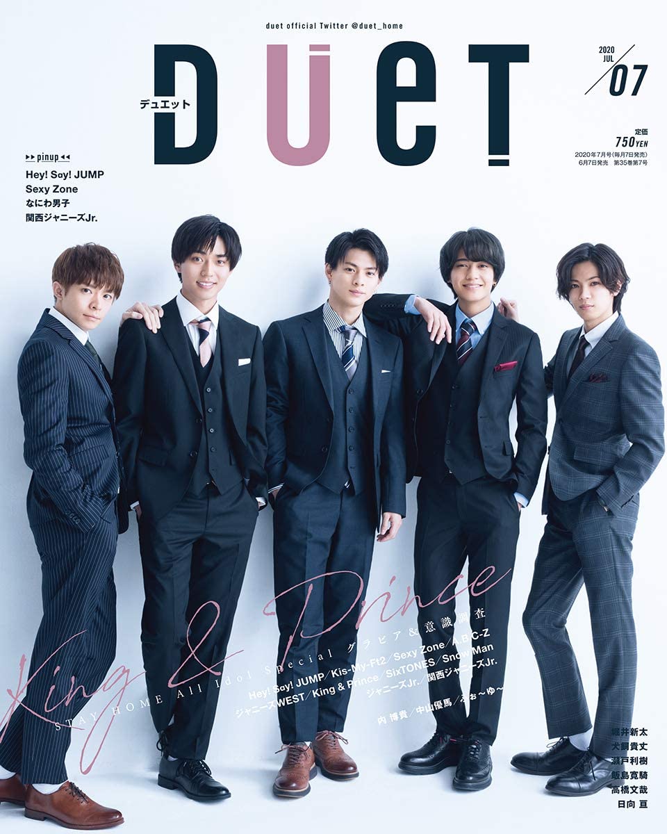 Japanese Magazine Covers on X: