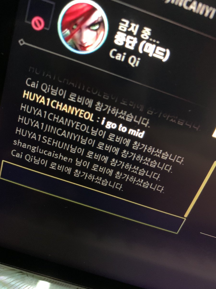 ChanyeolMexico's tweet photo. CY: *comentó en inglés* voy a mitad
cr: delightcy_
#후야티비_세훈찬열_기다리는중이야 #LOLwithEXOSC @weareoneEXO https://t.co/p2CQvRvljU