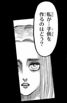 進撃の巨人130話ネタバレ考察 世界連合全滅 進撃する地鳴らしとエレンの想い アナブレ