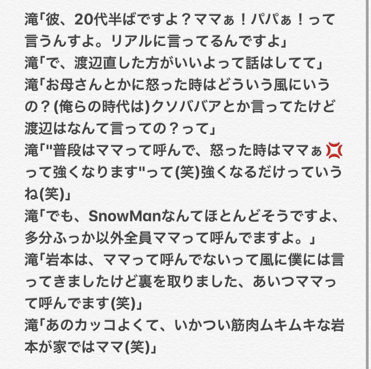 すくすく N2nhrnj2vmzf2wz Twitter