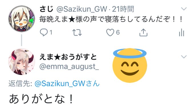 Rtで気になった人フォローのtwitterイラスト検索結果 古い順
