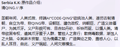 LesAaron's tweet photo. 清QING // 序 https://t.co/DZdSlhWs6a