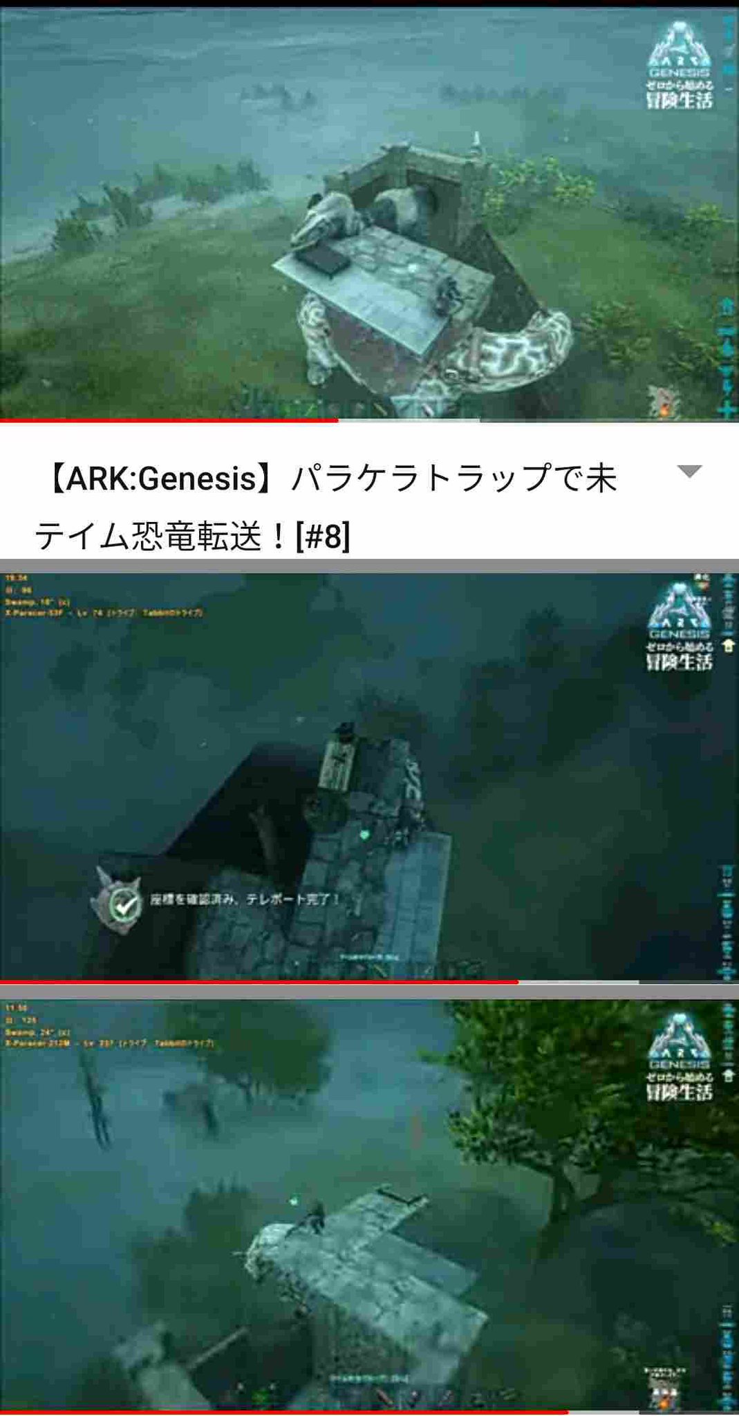 ট ইট র Evileyes ちよろずゲームズさん パラケラトラップで未テイム恐竜転送 8 T Co Os6dkraaun ちよろずゲームさんのお持ち帰りトラップいいですね ユウティラ カルノ テリジノ ドエディ 罠に攻撃対象状態で一緒にヘレナ転送でお ট ইট র Evileyes ちよろずゲームズさん パラケラトラップで未テイム恐竜転送 8 T Co Os6dkraaun ちよろずゲームさんのお持ち帰りトラップいいですね ユウティラ カルノ テリジノ ドエディ 罠に攻撃対象状態で一緒にヘレナ転送でお