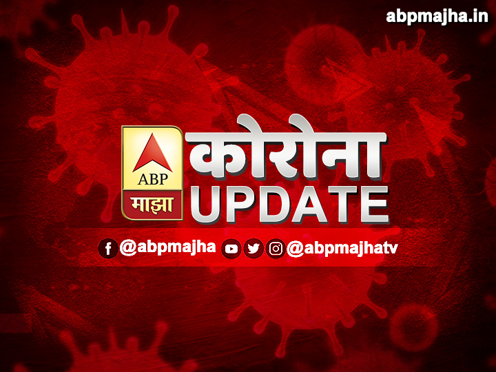 abpmajhatv's tweet photo. LIVE UPDATES | कर्नाटकात दहावी बोर्डाची परीक्षा दिलेले 32 विद्यार्थी कोरोना पॉझिटिव्ह तर 80 विद्यार्थी होम क्वॉरन्टाईन https://t.co/LOEdRdKjRE https://t.co/SKmVeaJuAY