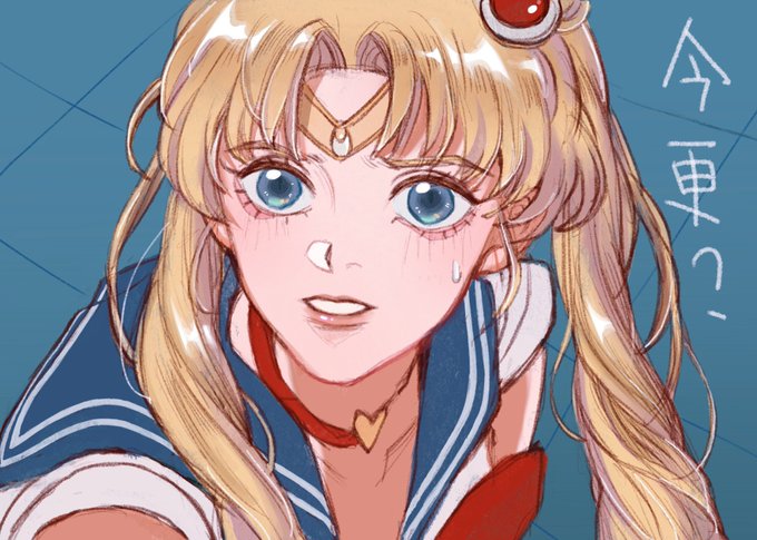 セーラームーン 高画質 のtwitterイラスト検索結果 古い順 セーラームーン 高画質 のtwitterイラスト検索結果 古い順