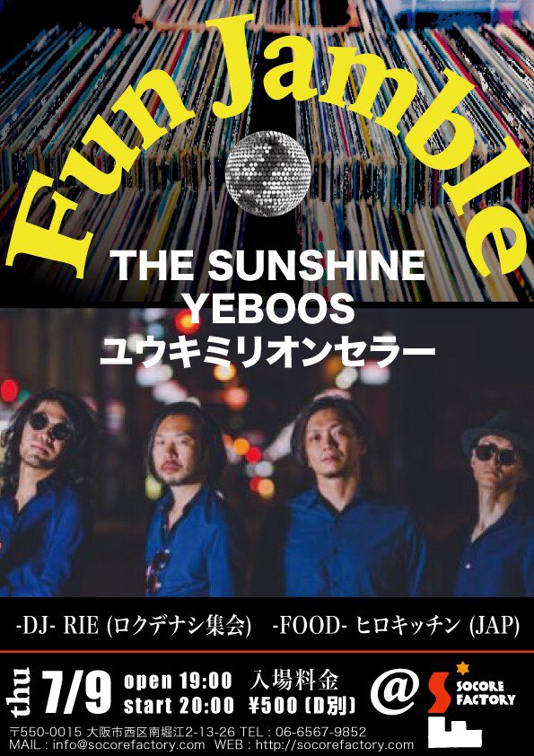 chopkawamura02's tweet photo. 本日は@thesunshinedayo に御誘いいただき、@YEBOOS2 Fun Jambleに出演！なんと入場料が¥500！
@utautaiyuuki191 との3マンです！
今夜は @socorefactory へ遊びに来てください！！

#thesunshine #funjamble #yeboos #ユウキミリオンセラー #rie #ロクデナシ集会 #ヒロキッチン #jap #socorefactory https://t.co/qQGjEkHnih