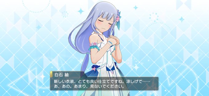 白石紬 高画質 のtwitterイラスト検索結果 古い順