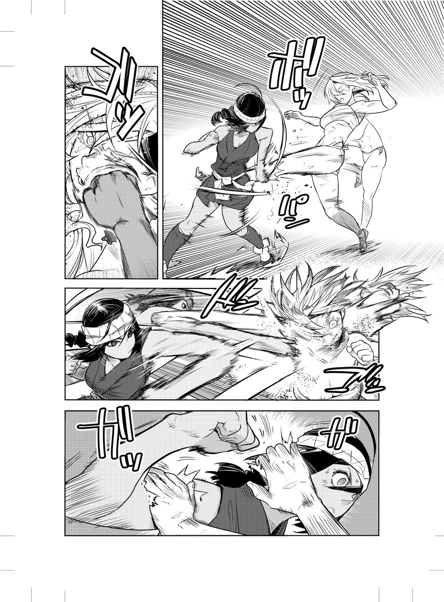 藤田かくじ 徳川の猿4巻発売中