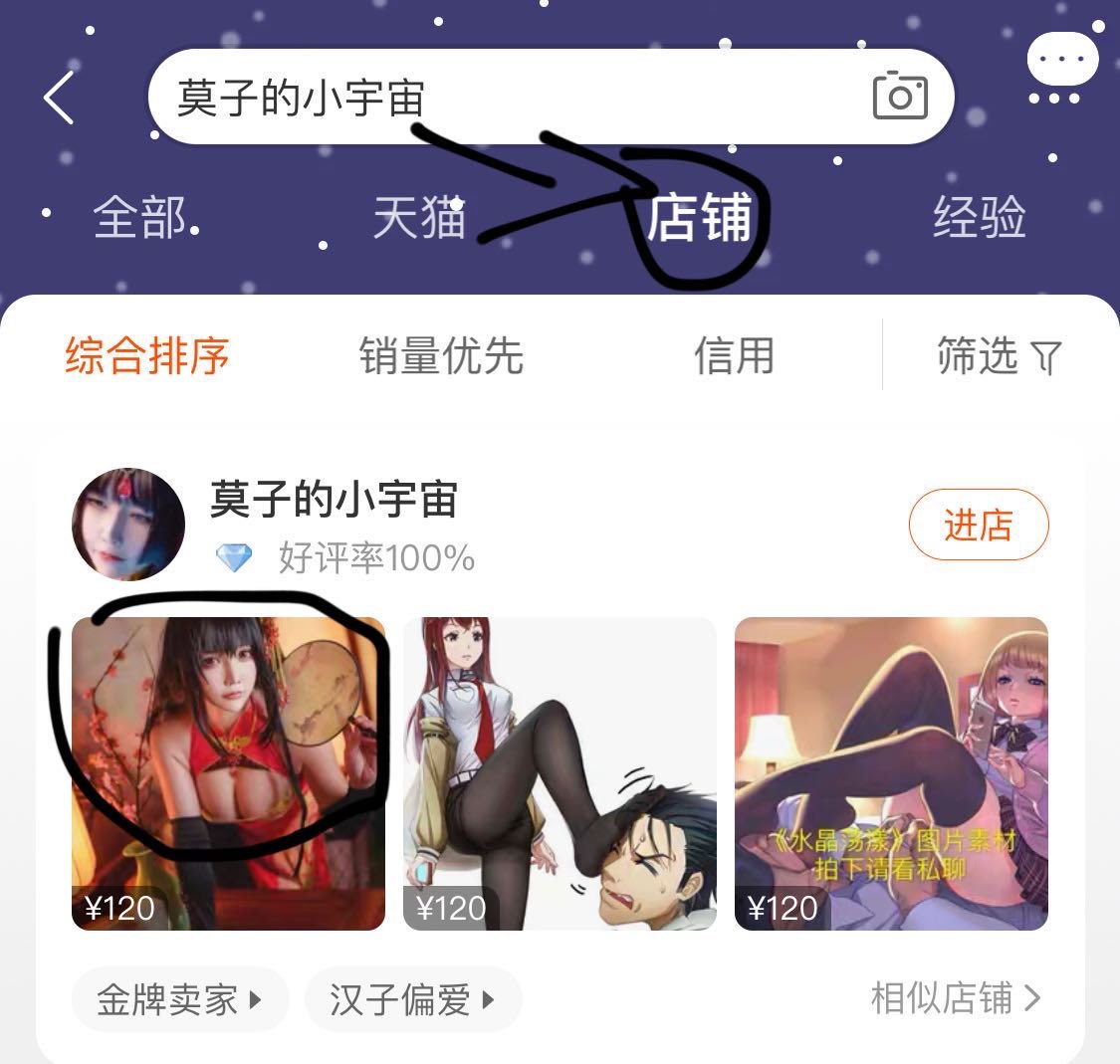 画像,这套有出售电子版！一共40p高清无码大图➕一个时长4分50秒的shi频图一是🍑购买哦！ https://t.co/8ycsU026Wb…