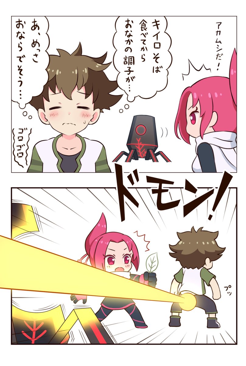 #毎月8日ははっぱの日
#ケムリクサ
昨日のタグをしれっと投稿。 