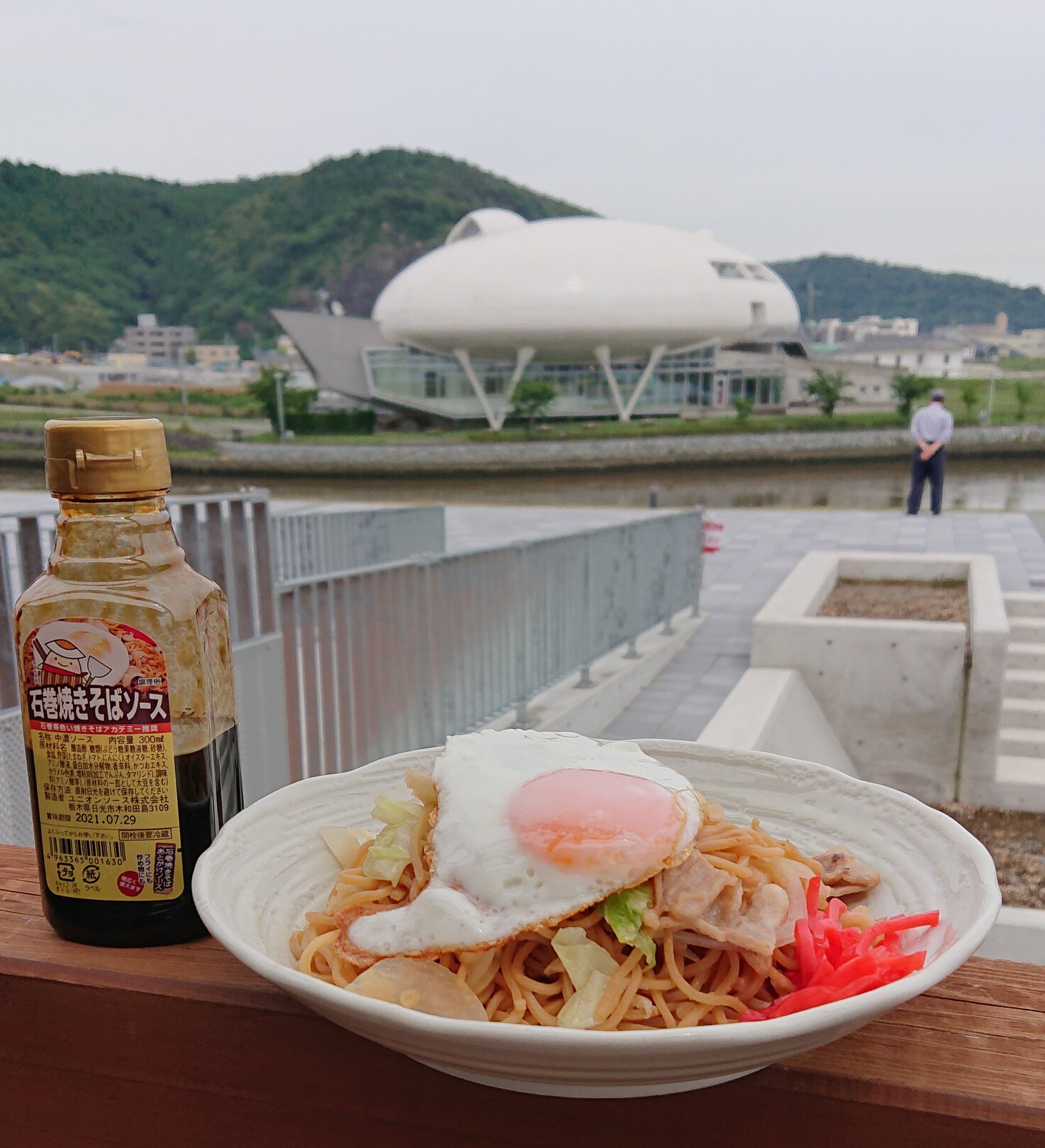 いしのまき元気いちば Twitter