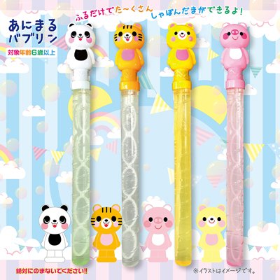 ট ইট র 驚安の殿堂 ドン キホーテ シャボン玉やるからお風呂入るぞ これがあればお子さんもお風呂に入りたくなるかも 口で吹かずに 遊べるので安心です あにまるバブリン 参考価格198円 プリリンバブルガン 参考価格198円 おうち時間