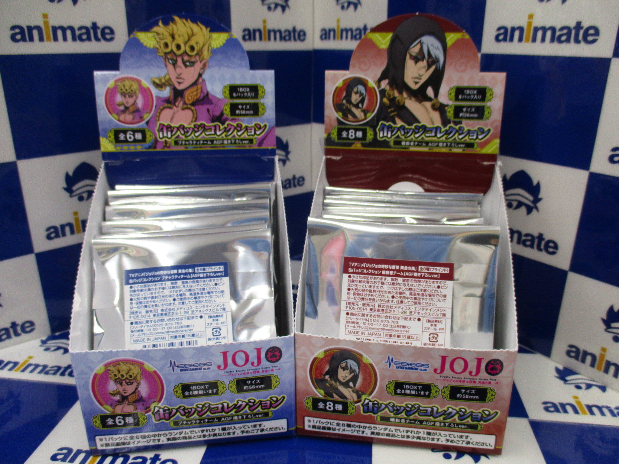 アニメイト川西 グッズ入荷情報 ジョジョの奇妙な冒険 多数入荷致しましたーーーー こちらの商品はジャンプコーナーにてお買い求めいただけます Jojo Anime ジョジョの奇妙な冒険 川西店入荷 アニメイト川西 グッズ入荷情報 ジョジョの奇妙な冒険 多数入荷致しましたーーーー こちらの商品はジャンプコーナーにてお買い求めいただけます Jojo Anime ジョジョの奇妙な冒険 川西店入荷