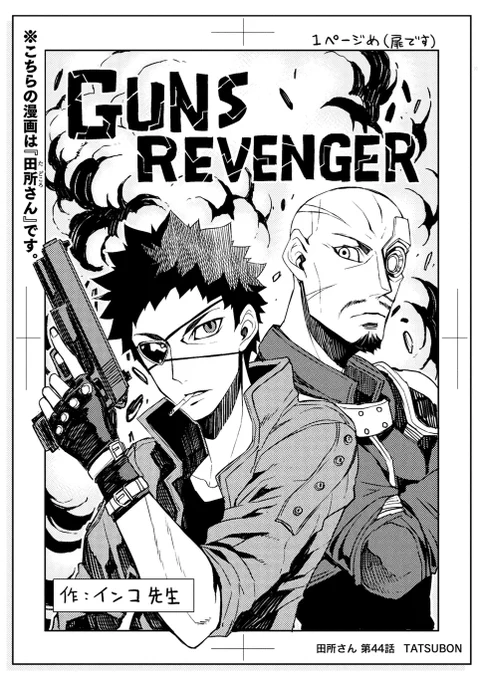 コミックヴァルキリーWeb版Vol.86/ワス アユタミシン こっぱむ 他  https://t.co/l95qk9vt07 #DLsite 

ヴァルキリー最新号が出ました!
今回は単行本をランク入りさせてくれた
DLsite を紹介します。
他にもDMM、BOOK☆WALKER 等で
配信してます～! 