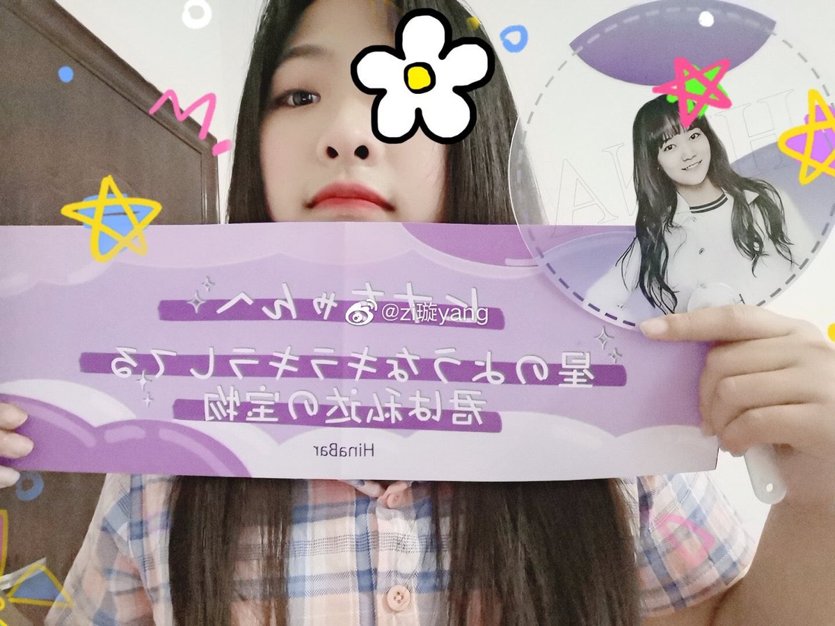 HinaBar's tweet photo. #히나 #HINA #SMROOKIES 

 # HINA0709 공개 5주년 축하해#

히나 0709 공개 5주년 축하해!!  마냥 기다리다 포기해 본 적이 없다.

중국 팬들로부터 https://t.co/KDsgQY6cgN