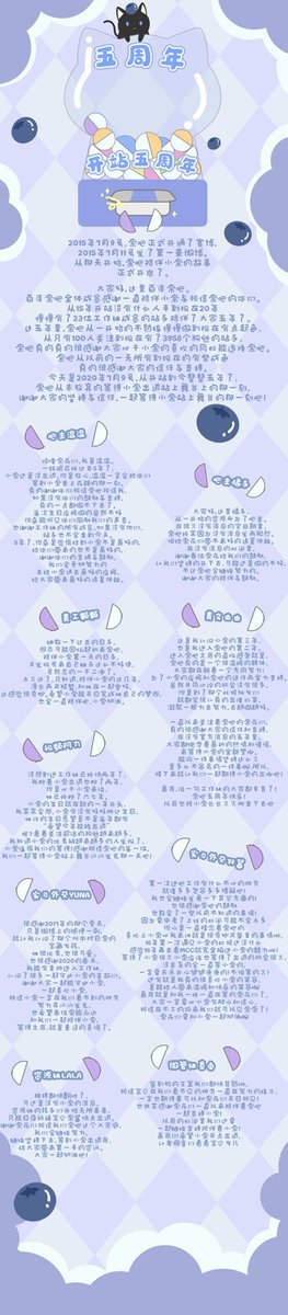 HinaBar's tweet photo. #히나 #HINA #SMROOKIES 

어느새 나이바는 5년 동안이나 당면과 함께 있었다.끝까지 함께하며 최���의 응원을 보내주겠다고 말했다.

"우리는 과거에서 미래까지 초심으로 진심을 다 바쳐" https://t.co/N6eKS5gr7Q