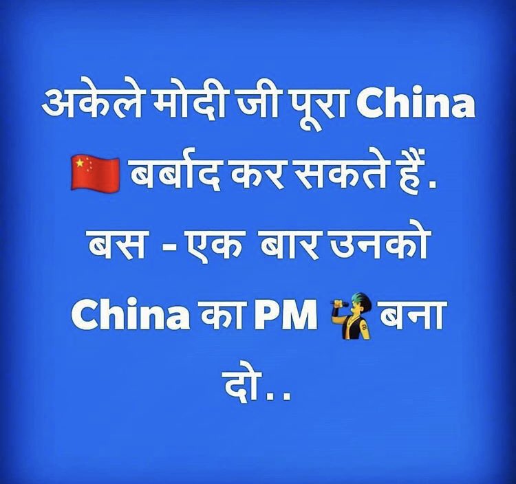 ThanosVsAvenger's tweet image. #ModiSurrendersToChina #ModiWeakestPMEver #ModiSurrendersGalwanValley #ModiBetrayedIndia #56InchTummy