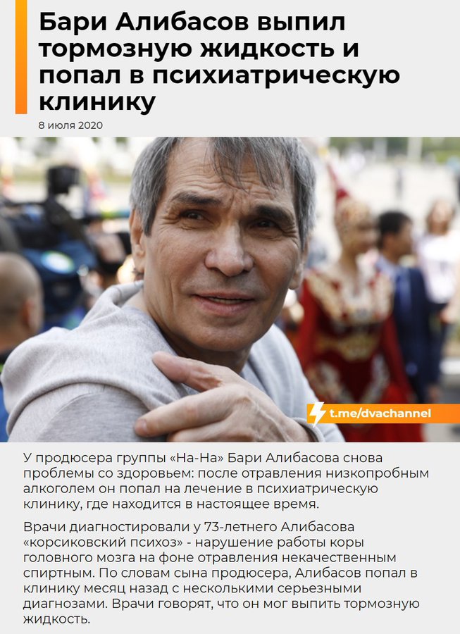Губернатора Хабаровського краю РФ Фургала затримано за підозрою в організації серійних убивств - Цензор.НЕТ 3515