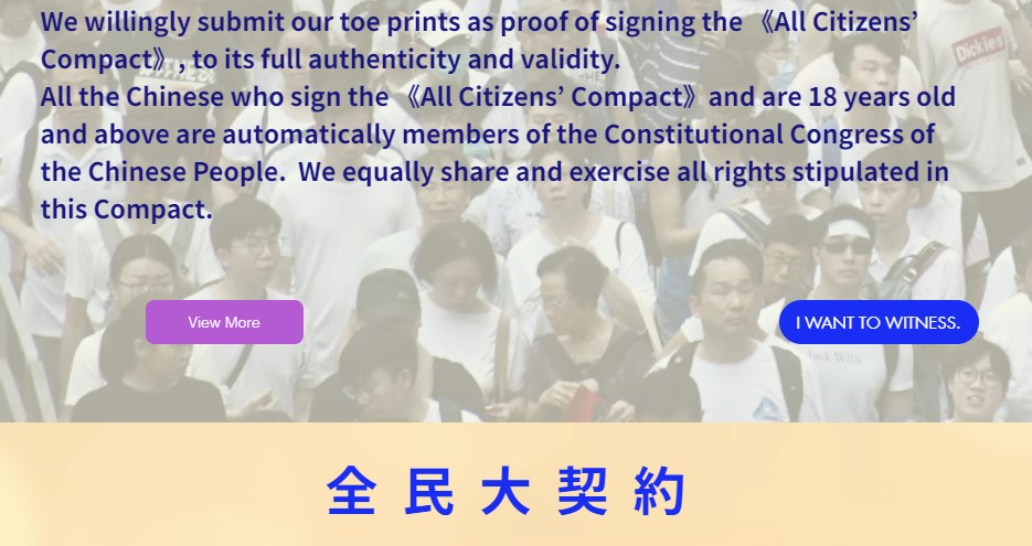 vivalavida2018's tweet photo. @SecPompeo #DenialOfTheSovereignLegitimacyOfChineseCommunistParty 
#否定中共主權合法性 #剝奪中共主權豁免權

#ExerciseUnalienableRights 
#天賦人權

#AllCitizensCompact 
#全民大契約 

https://t.co/WTfIRMfhqn https://t.co/jtcirohOAa