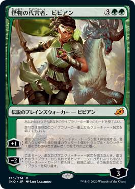 コペコペ Mtg版 ティムールの剣歯虎 Edhの緑が絡むとよく見かけると思う 破壊不能付与よりオマケのコストが大事という謎生物 一応除去耐性も偉い クリーチャーをタップいらずで回収できる為コンボルートが無数に存在する 単純にetb能力を何回も コペコペ Mtg版 ティムールの剣歯虎 Edhの緑が絡むとよく見かけると思う 破壊不能付与よりオマケのコストが大事という謎生物 一応除去耐性も偉い クリーチャーをタップいらずで回収できる為コンボルートが無数に存在する 単純にetb能力を何回も