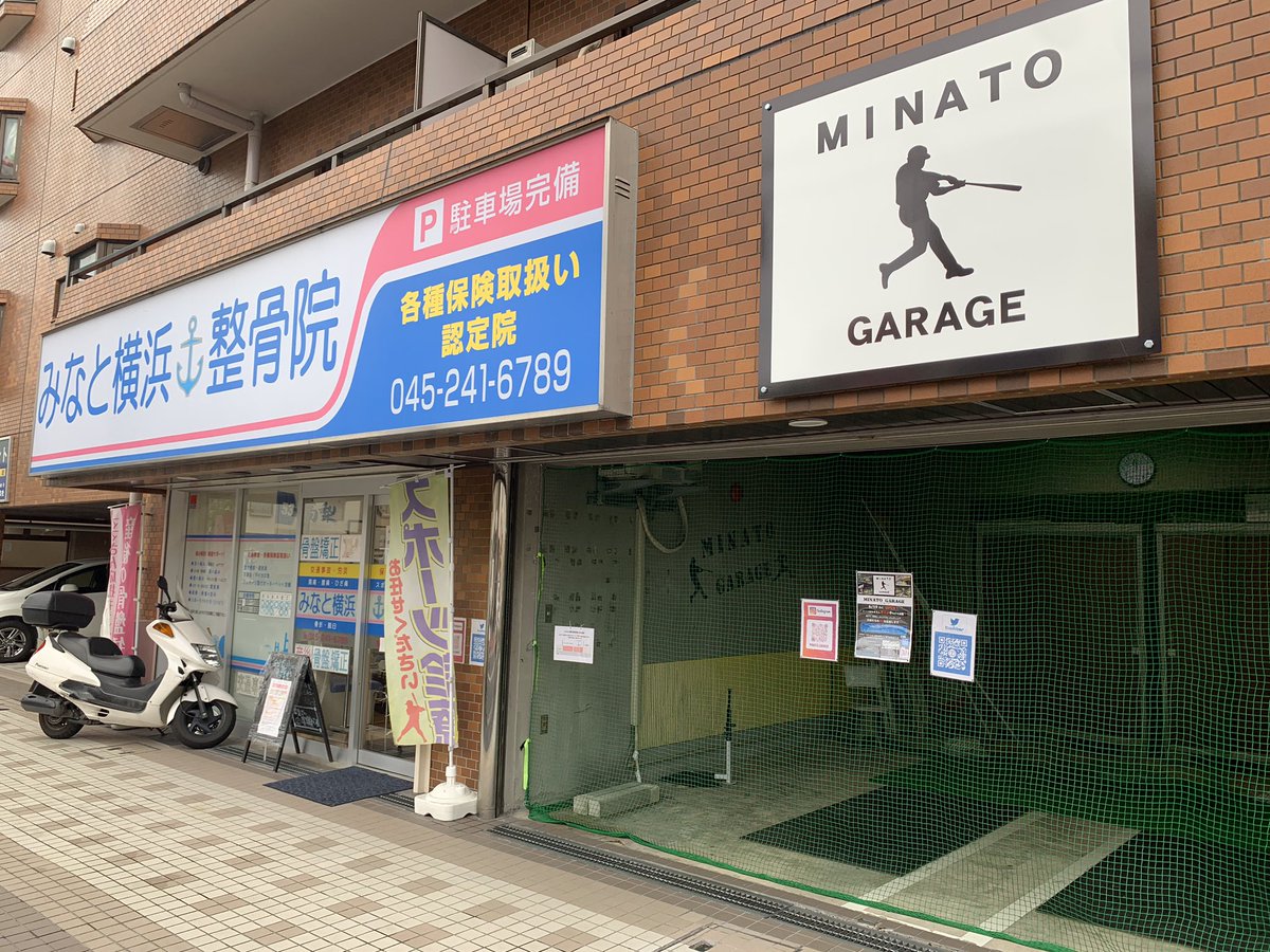 Minato Garage みなとガレージ Minato Garage Twitter Minato Garage みなとガレージ Minato Garage Twitter