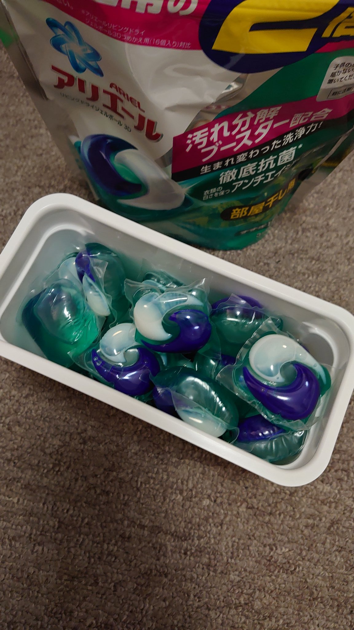 しょーでん これは 洗濯洗剤スライム娘 の話題でチラッと話した洗剤のジェルボール 水に濡れると外殻が溶けて中身の液体が水に混ざるタイプなので スライム娘の卵として見れそうかなって話題のやつ T Co Bshogutbh8 Twitter