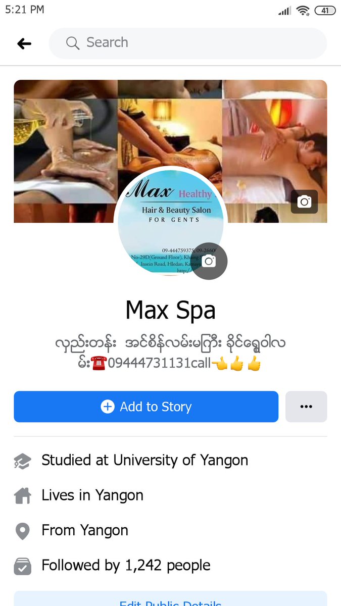 Max spa လွည္တန္း အင္းစ္န္လမ္းမ ခိုင္ေရႊဝါလမ္းviber tweet media
