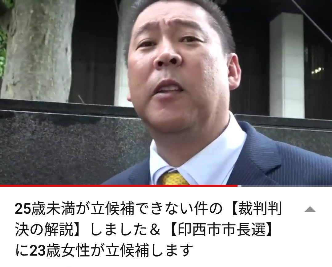 バリー ポンス てめぇ よりを戻した 現在カノ の年齢を間違えるんじゃねぇーよ ボケ あいはらみか 粟飯原美佳 人身御供 愛原実花はつかこうへいの娘で元宝塚歌劇団の女優 T Co Bywjdntwls Twitter