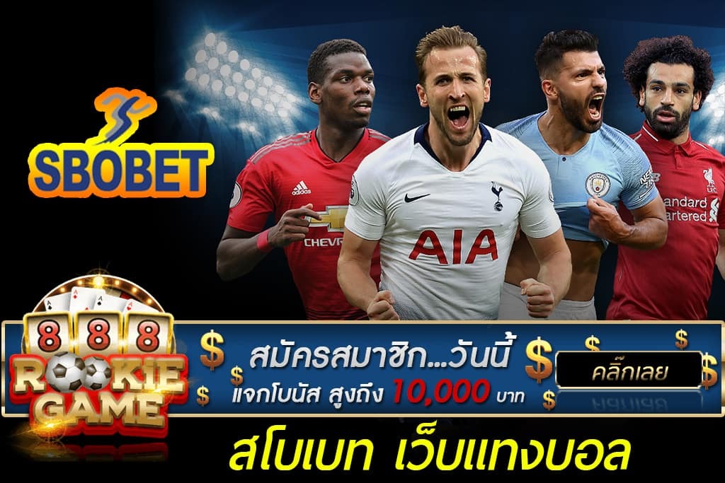 myrightadvise's tweet photo. พนันบอลออนไลน์ สโบเบท เว็บแทงบอล ได้เงินชัวร์
https://t.co/FBkDEo7QHl
SBOBET ONLINE : เว็บแทงบอลออนไลน์ เว็บเล่นเกมส์คาสิโนสด จบในเว็บเดียว สมัครสโบเบท ได้ตลอด 24 ชั่วโม��
#สโบเบท เว็บแทงบอล #สโบเบท #sbobet #sbobet online https://t.co/rSab5Q1MMV