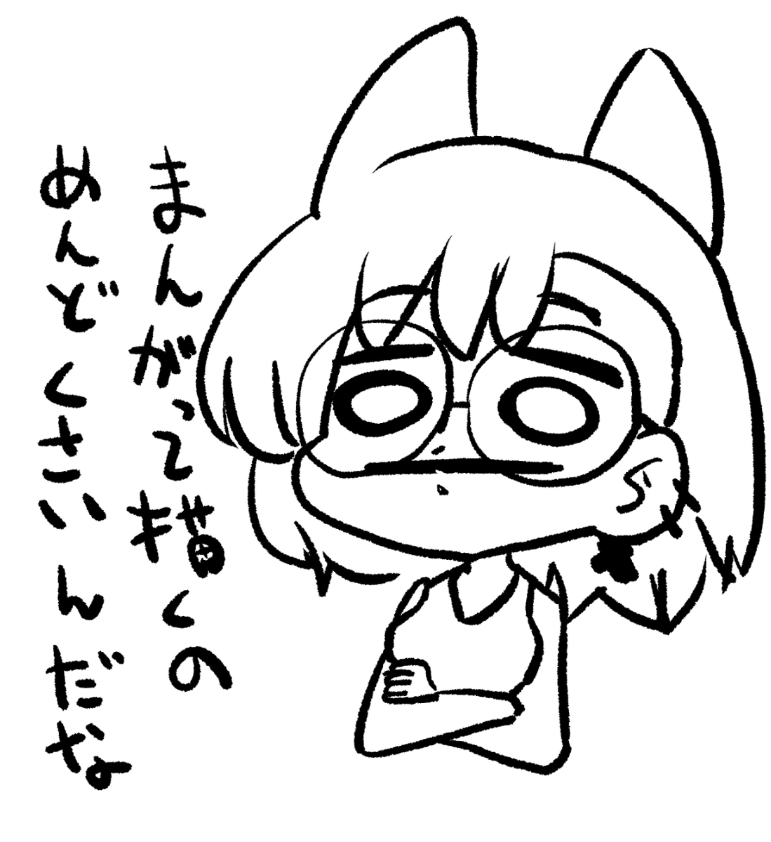 今日の気づき 