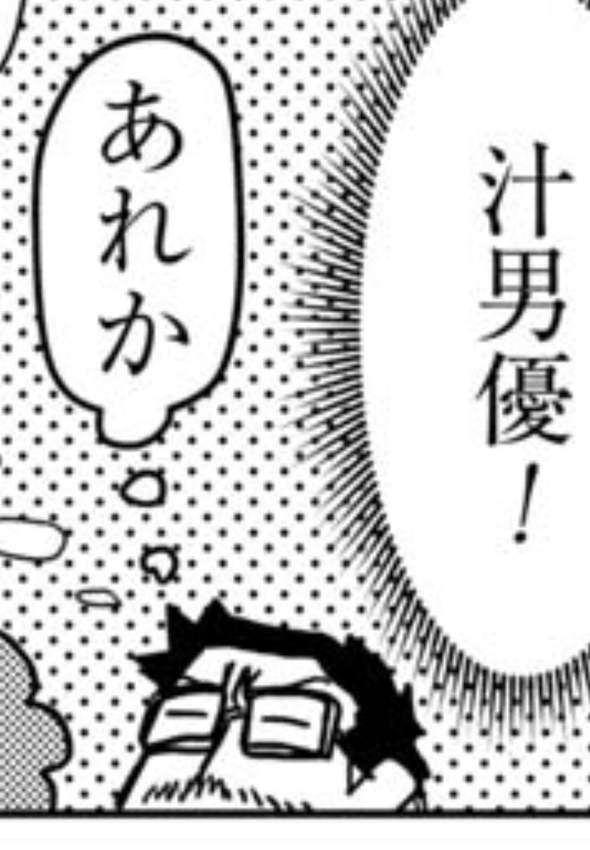 なおきさんありがとうーーーー!
こちらのNAWOQIさんもマンガ内にちょろっと出ております https://t.co/Lgcyq8Y49v 