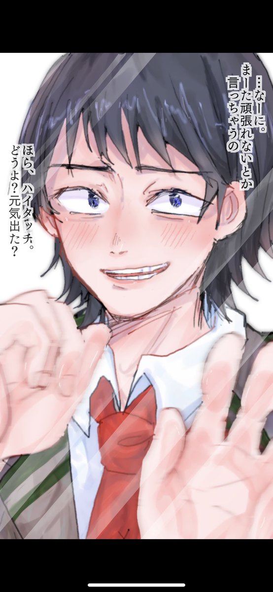 #さぁそなたのはんたを見せるのです
タグお借りします
自称瀬呂範太ファン増加推進委員会
話数的に5期の彼はきっととてもかっこいいので 今のうちに沼に落ちるとベストです 旬です