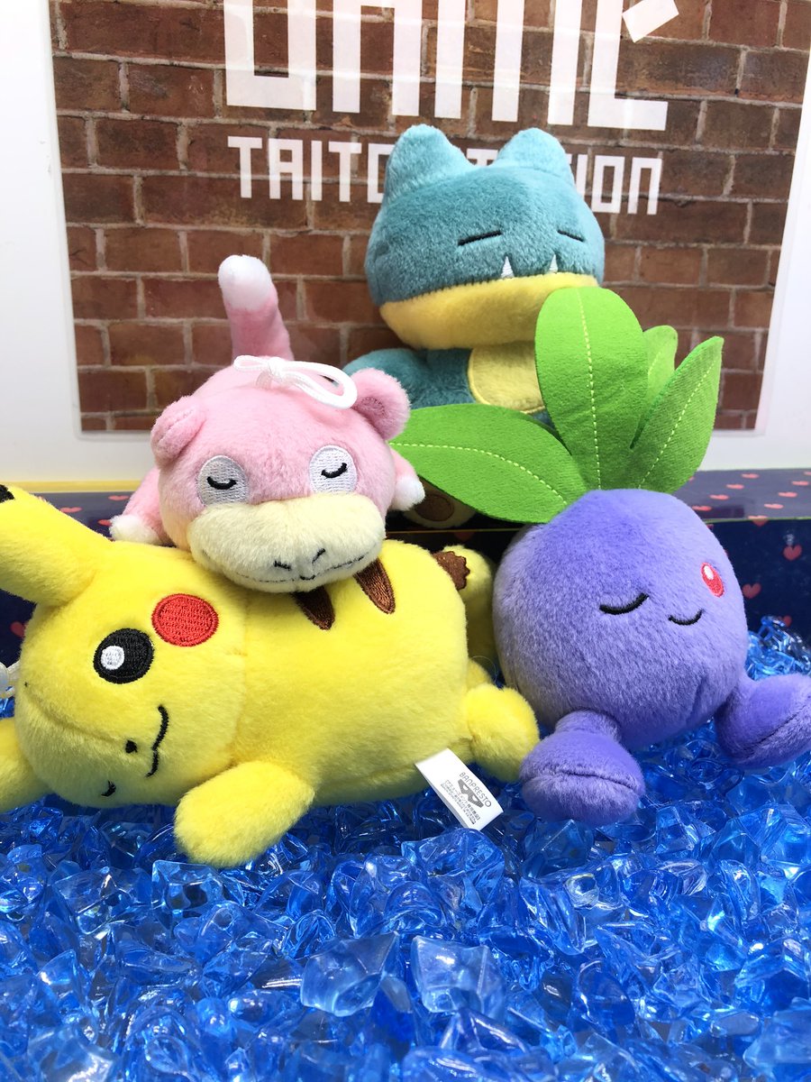 タイトーステーション戸塚西口店 V Twitter プライズ ポケットモンスター くつろぎタイムぬいぐるみ ピカチュウ ナゾノクサ ヤドン ゴンベ を入荷しました くつろぎ姿が可愛い 和みます ポケモン タイトーステーション戸塚西口 タイトーステーション戸塚西口店 V Twitter プライズ ポケットモンスター くつろぎタイムぬいぐるみ ピカチュウ ナゾノクサ ヤドン ゴンベ を入荷しました くつろぎ姿が可愛い 和みます ポケモン タイトーステーション戸塚西口
