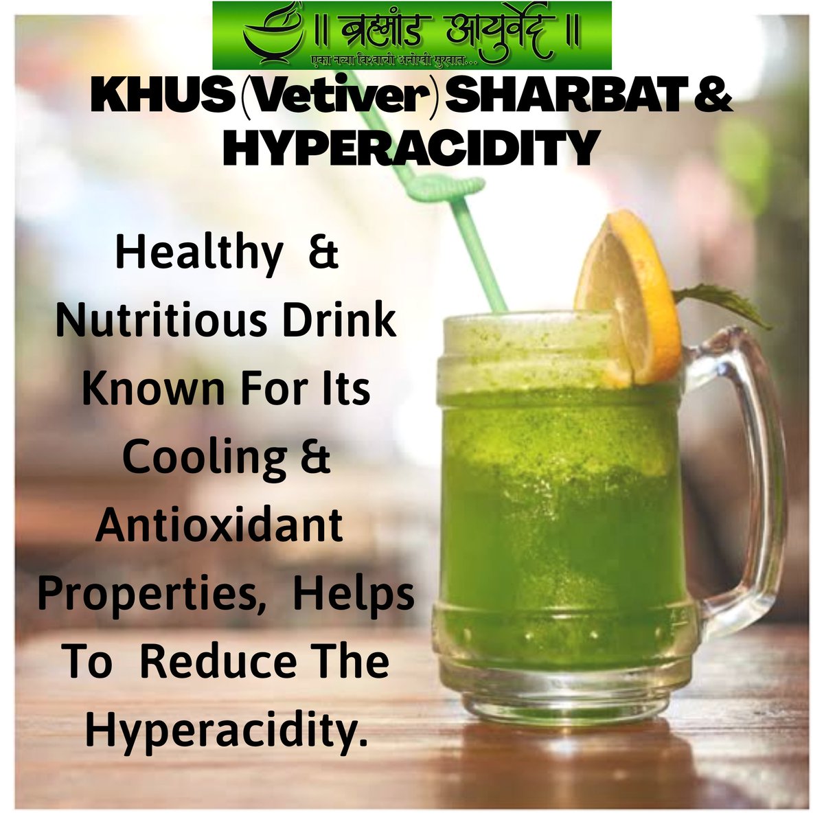 JaswalKimmi's tweet image. #hyperacidity #ayurvediccooking #ayurvedadrink #khusdrink #vetiver #vetivergrass #vetiverjuice #dietexpert #dietetics #Rejuvenation #psychosomatic #ayurvedadetox #thursdayvibes #thursday #antioxidants #cooling #refresh #energetic #ayurvedacharya #brahmandayurveda #drkimmijaswal