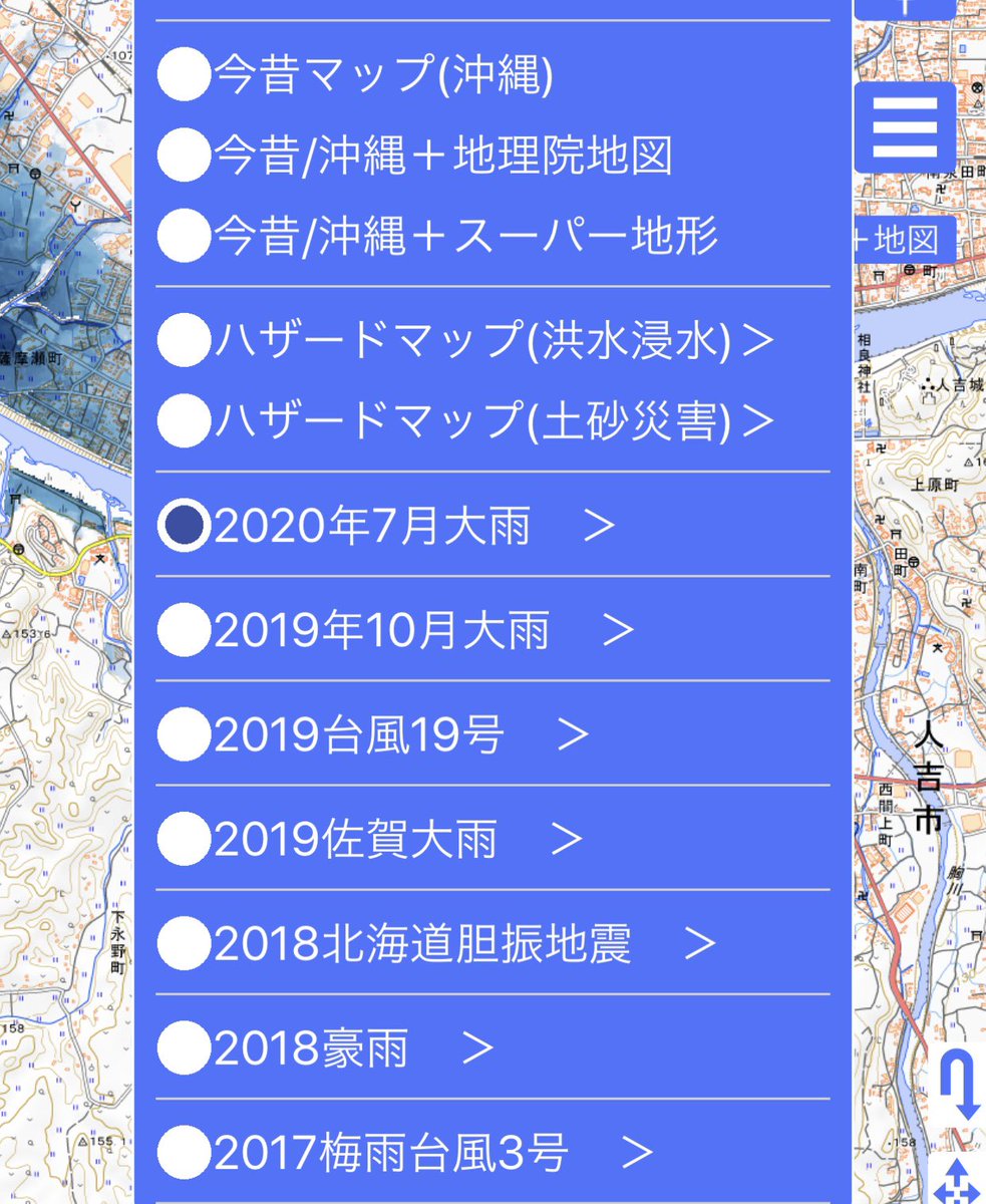 Dan杉本 国土地理院が公開した 大雨による浸水推定図を スーパー地形 Android Iphone アプリ Ar地形模型 Iphone アプリで使えるようにしました