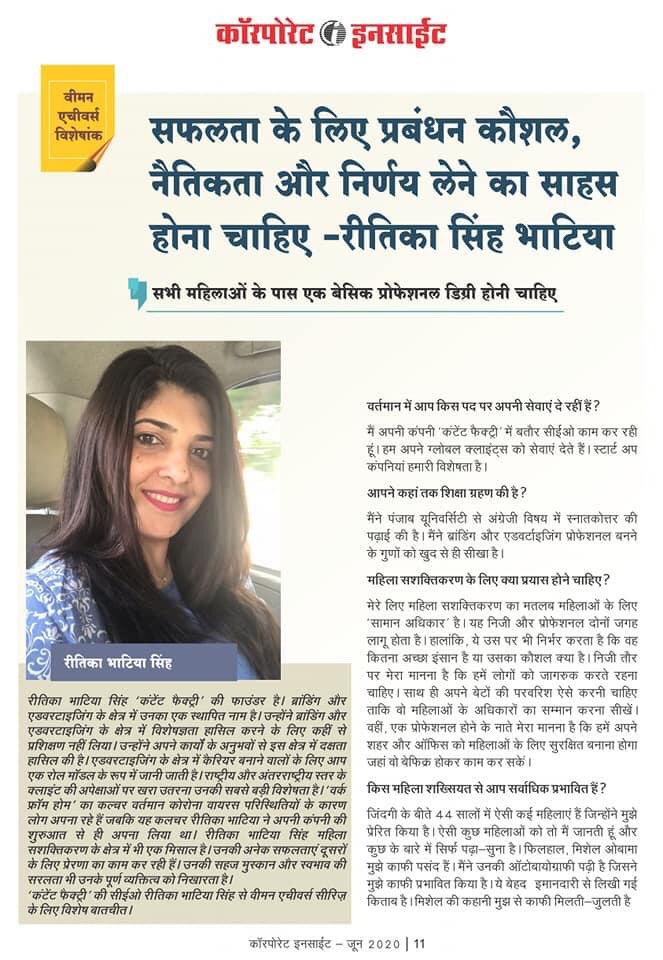 ritikasingh75's tweet photo. Blessed 🙏🏻🙏🏻

Thank you #corporateinsight magazine for carrying my piece 😊
#RSReflects #womenempowerment #WOMENXWORK #womeninbusiness #womenentrepreneurs https://t.co/BLt9LwBEDr