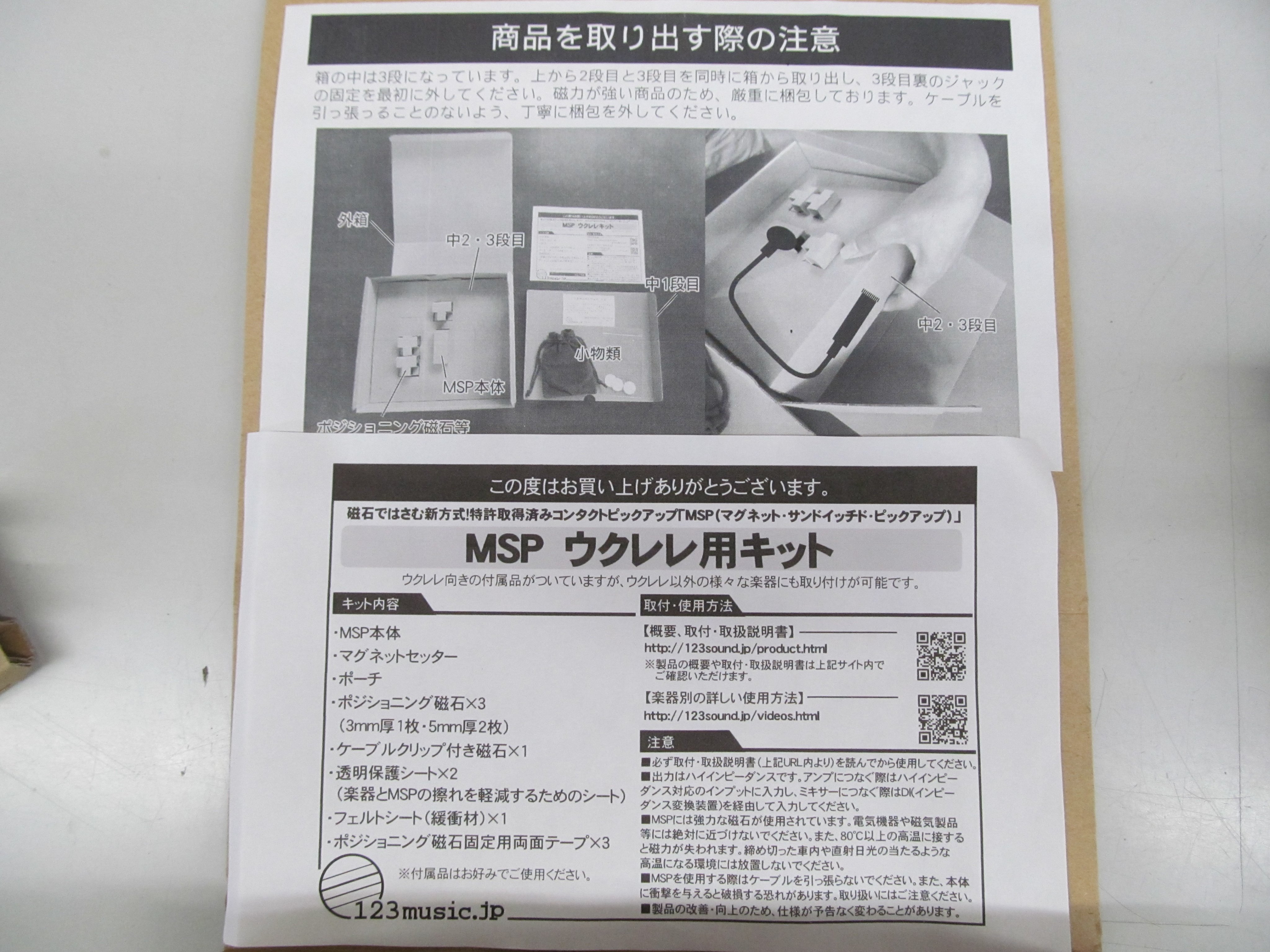 ハードオフ上田店【公式】 on Twitter: 