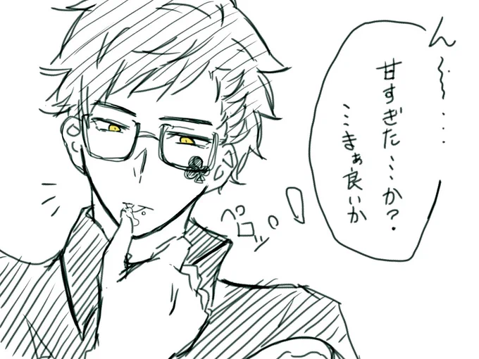 #1日1クローバーチャレンジ
3日目
自分が甘党だから甘い分には雑に許しちゃう♣︎先輩 