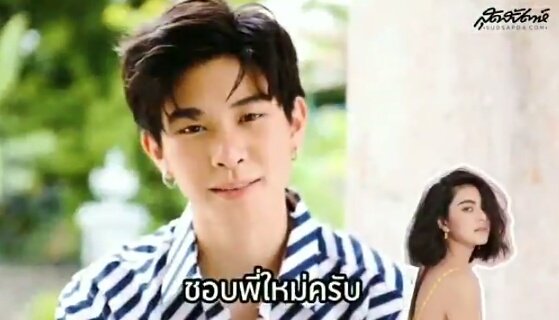 SometimeWy98's tweet photo. ฝันที่ไม่กล้าฝันดาวิคือนางเอกที่ชั้นชอบที่สุด น้องแจ๊คกี้คือลูกชายที่ชั้นเอ็นดูที่สุด แล้ววันนี้เค้าสองคนได้ร่วมงานกัน และพี่ใหม่ก็เป็นนางเอกที่น้องชื่นชอบ งื้ออออออ อยากดูแล้ววววว ออนพรุ่งนี้เลยได้ไหมมมม
#จังหวะหัวใจนายสะอาด https://t.co/ar6Rz5RiKk
