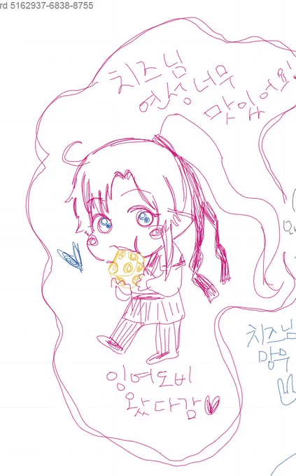 날(?) 드시고계신 도비님의 무선이랑 귀요미 메세지들,,//ㅅ// 