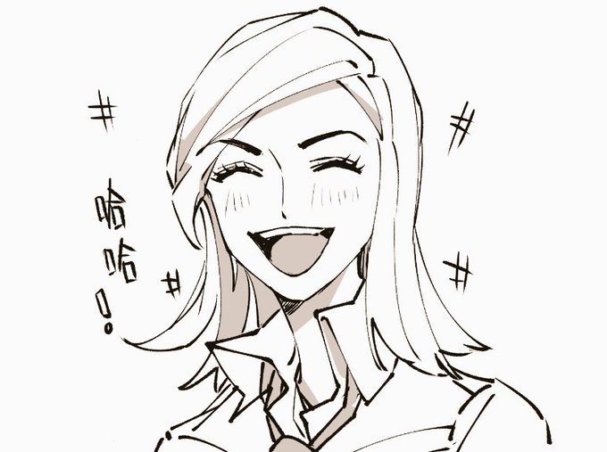 舞耶姐 