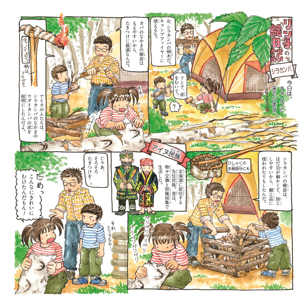 平田美紗子 P1zim7oyf0bxk8s تويتر