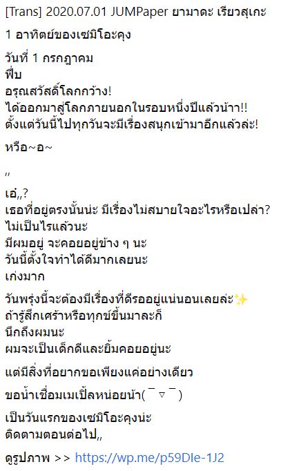 AllAboutHSJ tweet media