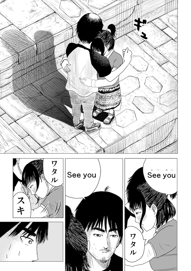 昼寝してもたー。
まだ0パーです。 