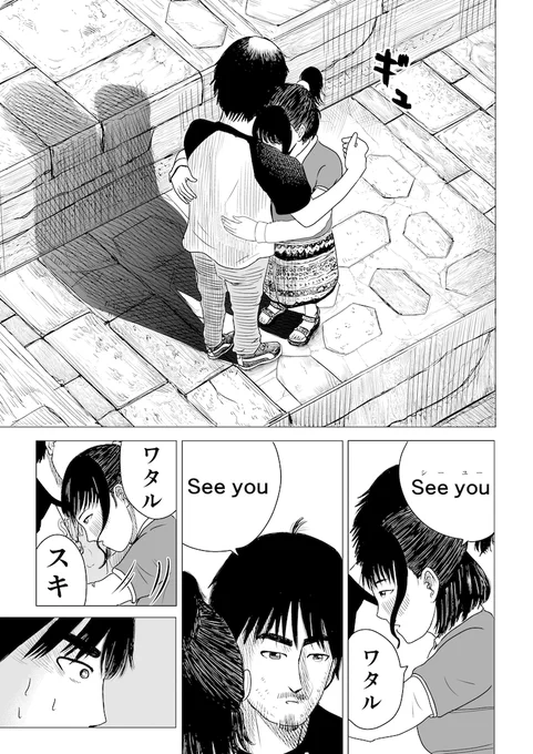 昼寝してもたー。
まだ0パーです。 