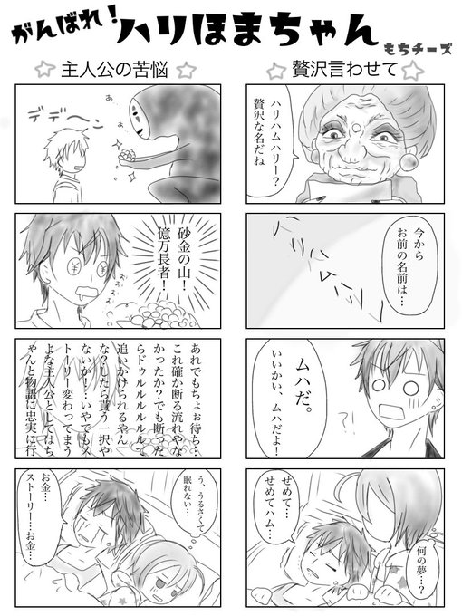 もちチーズさん の人気ツイート 1 Whotwi グラフィカルtwitter分析