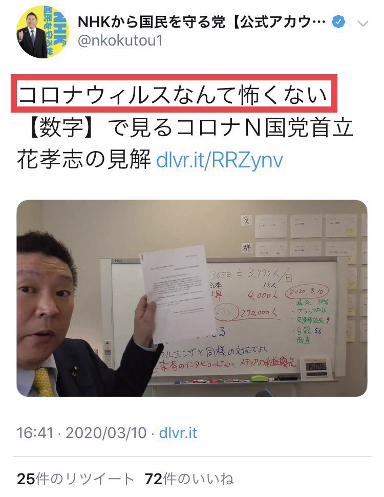 @Trainfo_NEWS やっぱりコロナは楽観視出来ない、とこの人達に言いたい😩 