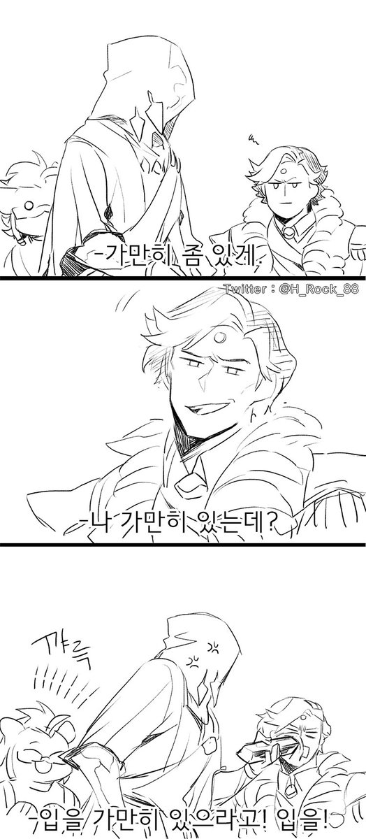 수정공하고 에메트셀크와의 사이 안좋음을 재밌어하는사람< 