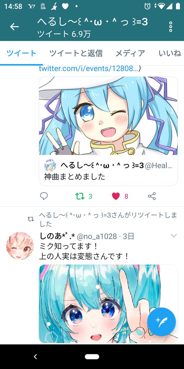 Donmai0421さんのイラストまとめ